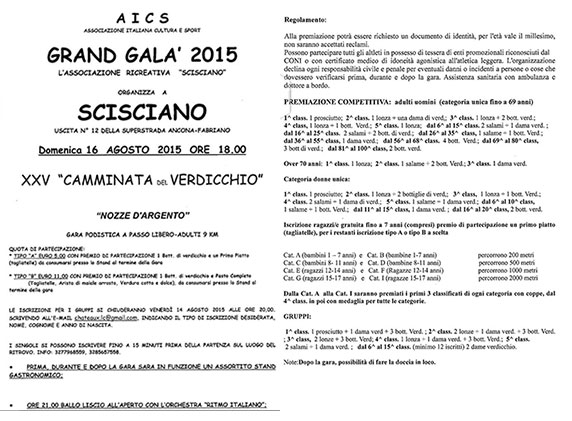 XXVcaminata_verdicchioSMALL